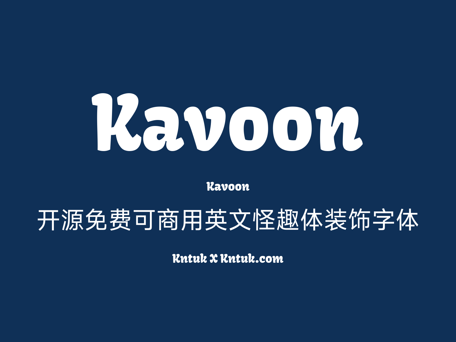 Kavoon
