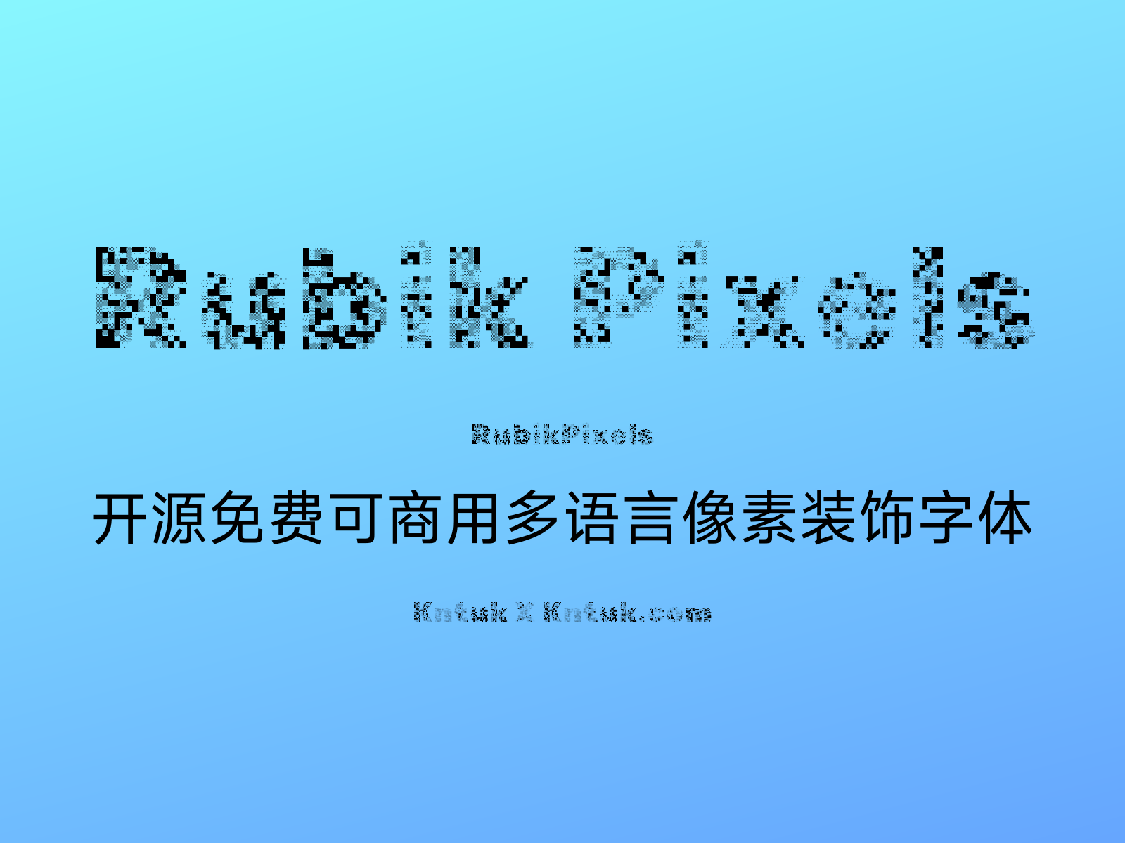 Rubik Pixels