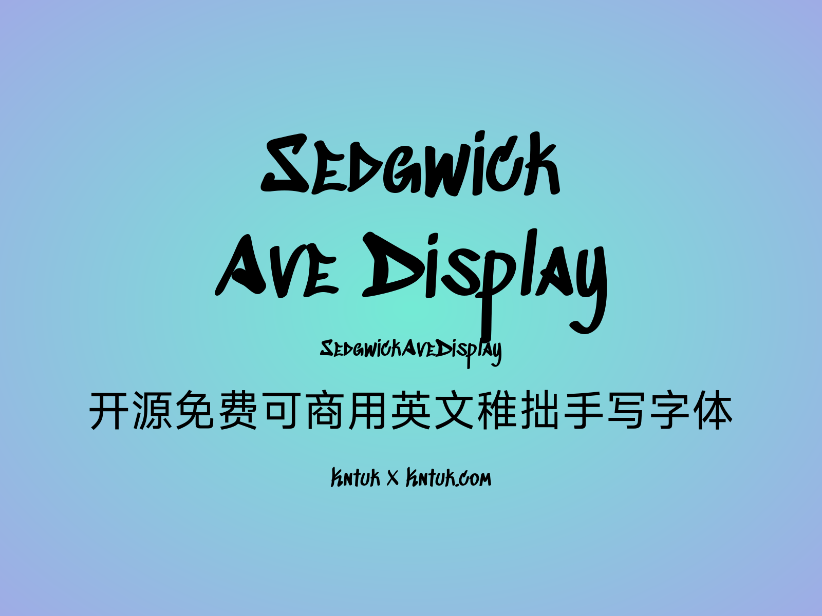 Sedgwick Ave Display 开源免费可商用英文稚拙手写字体