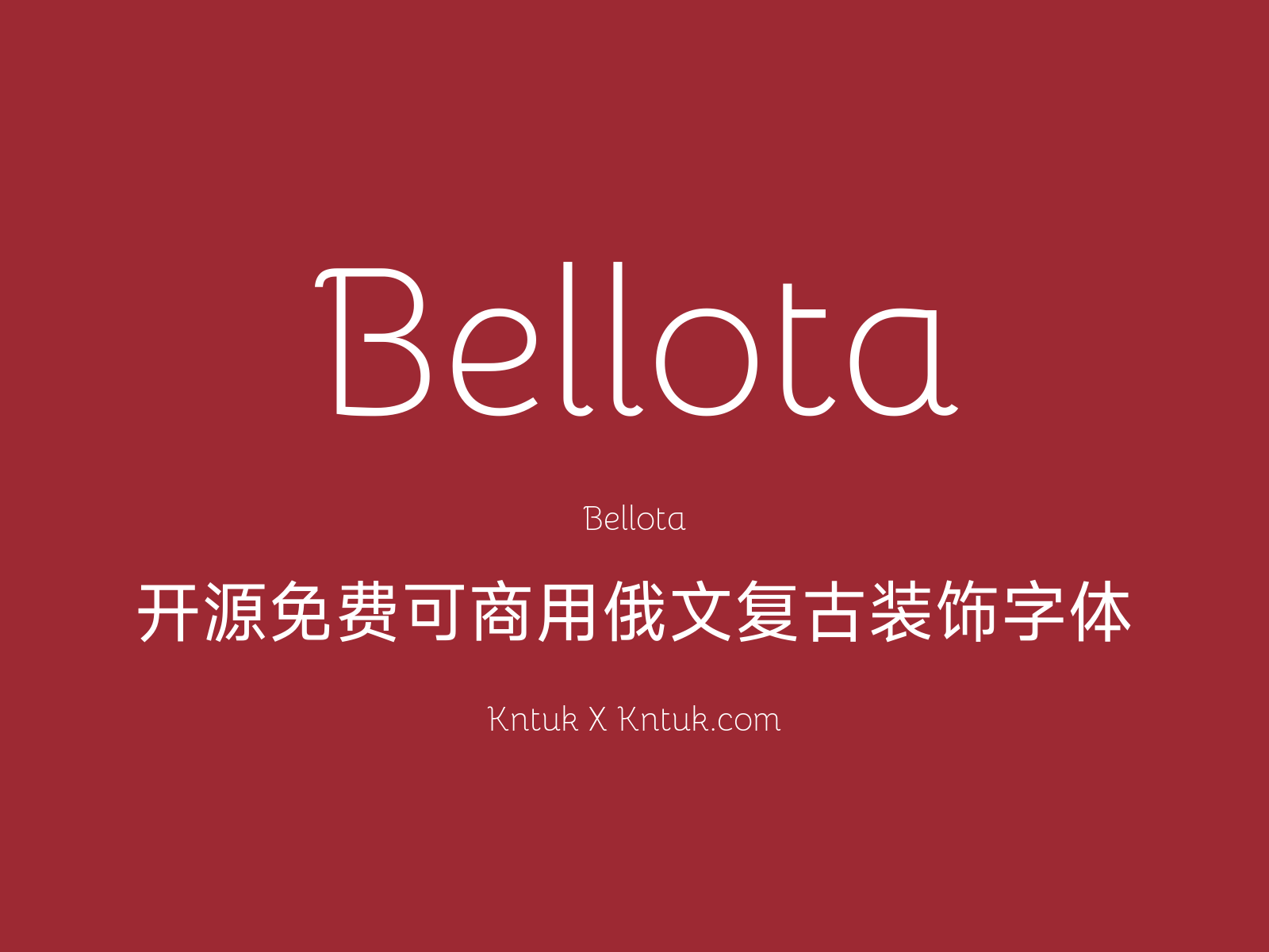 Bellota