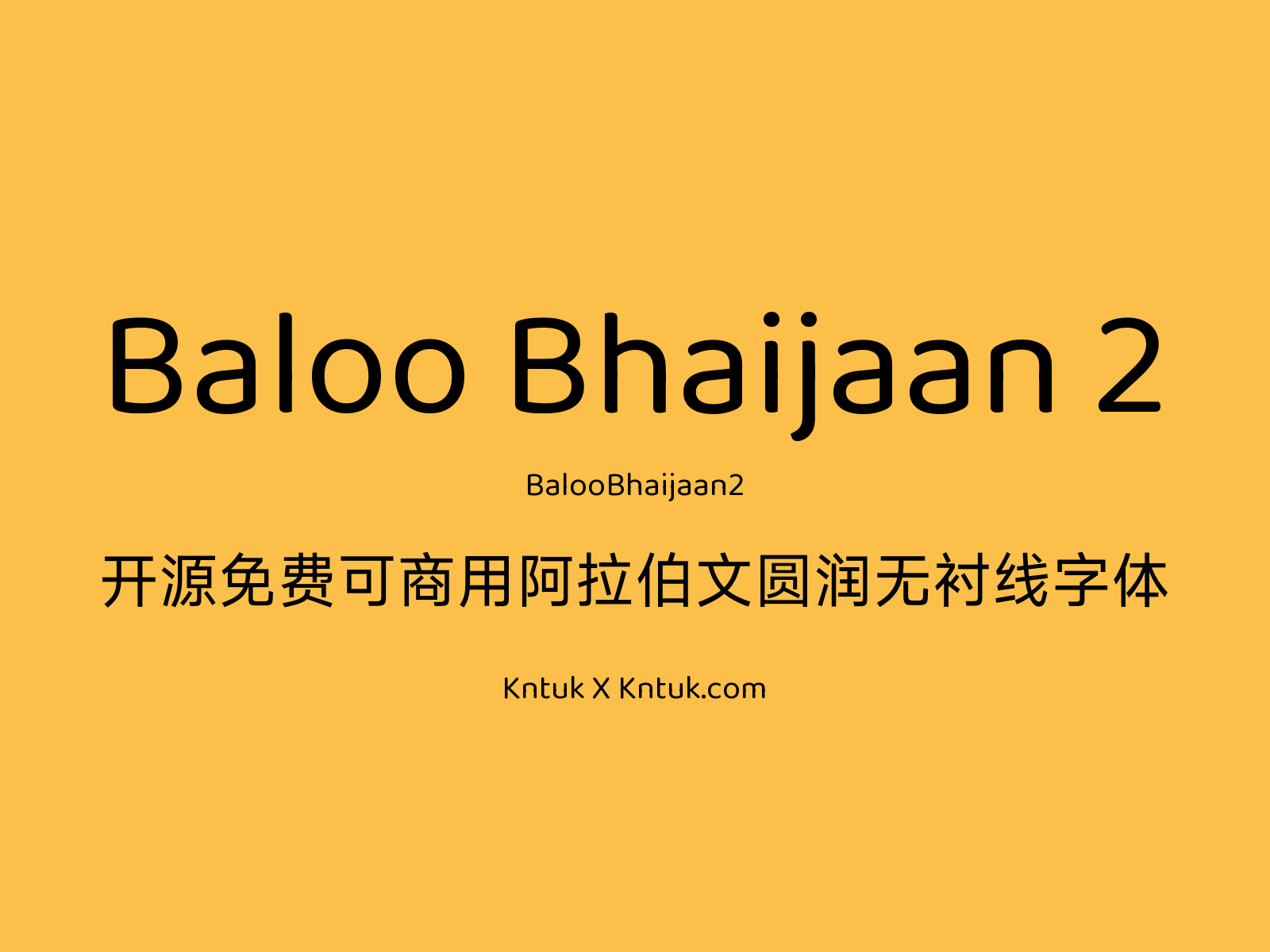 Baloo Bhaijaan 2