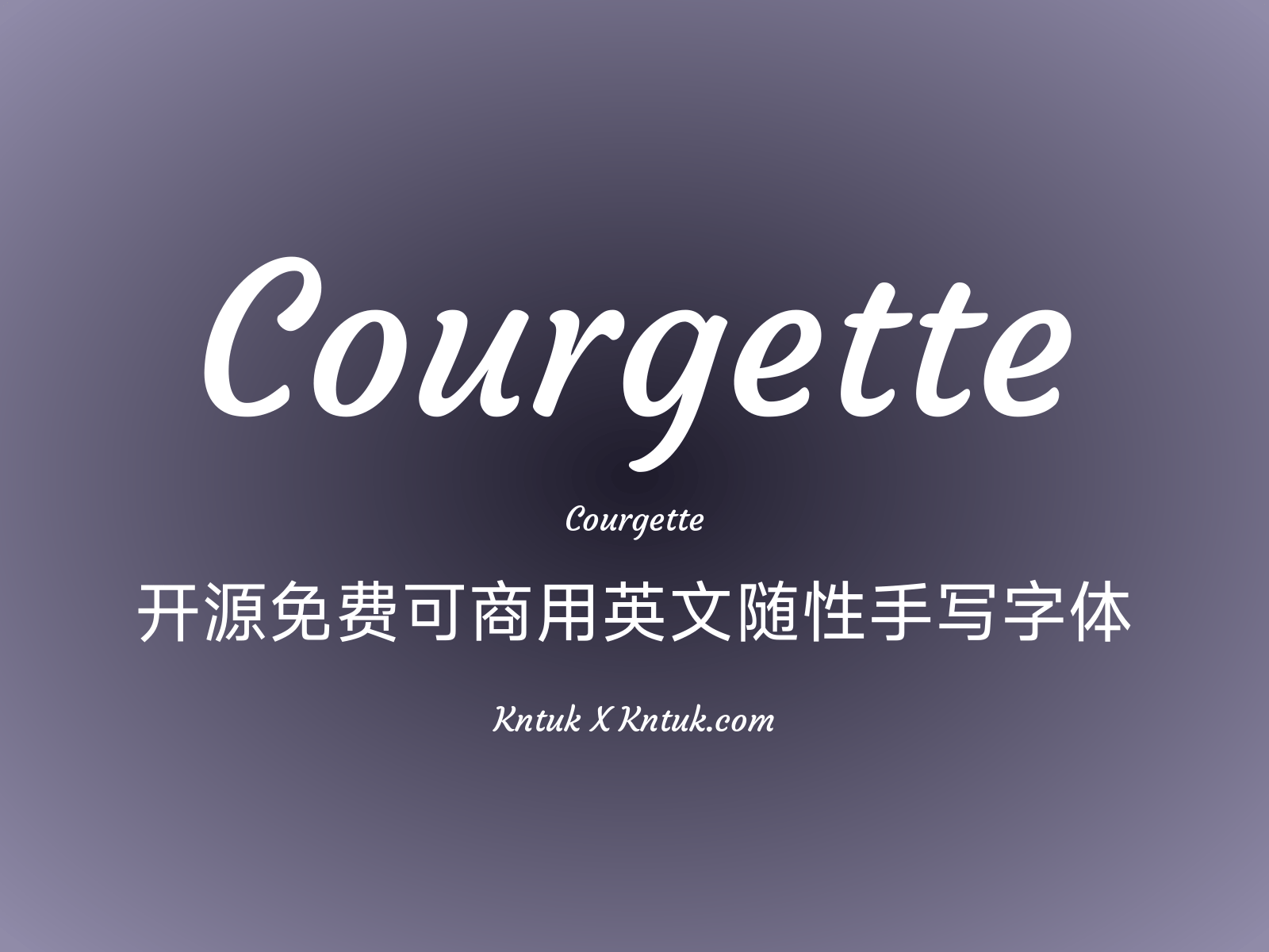 Courgette