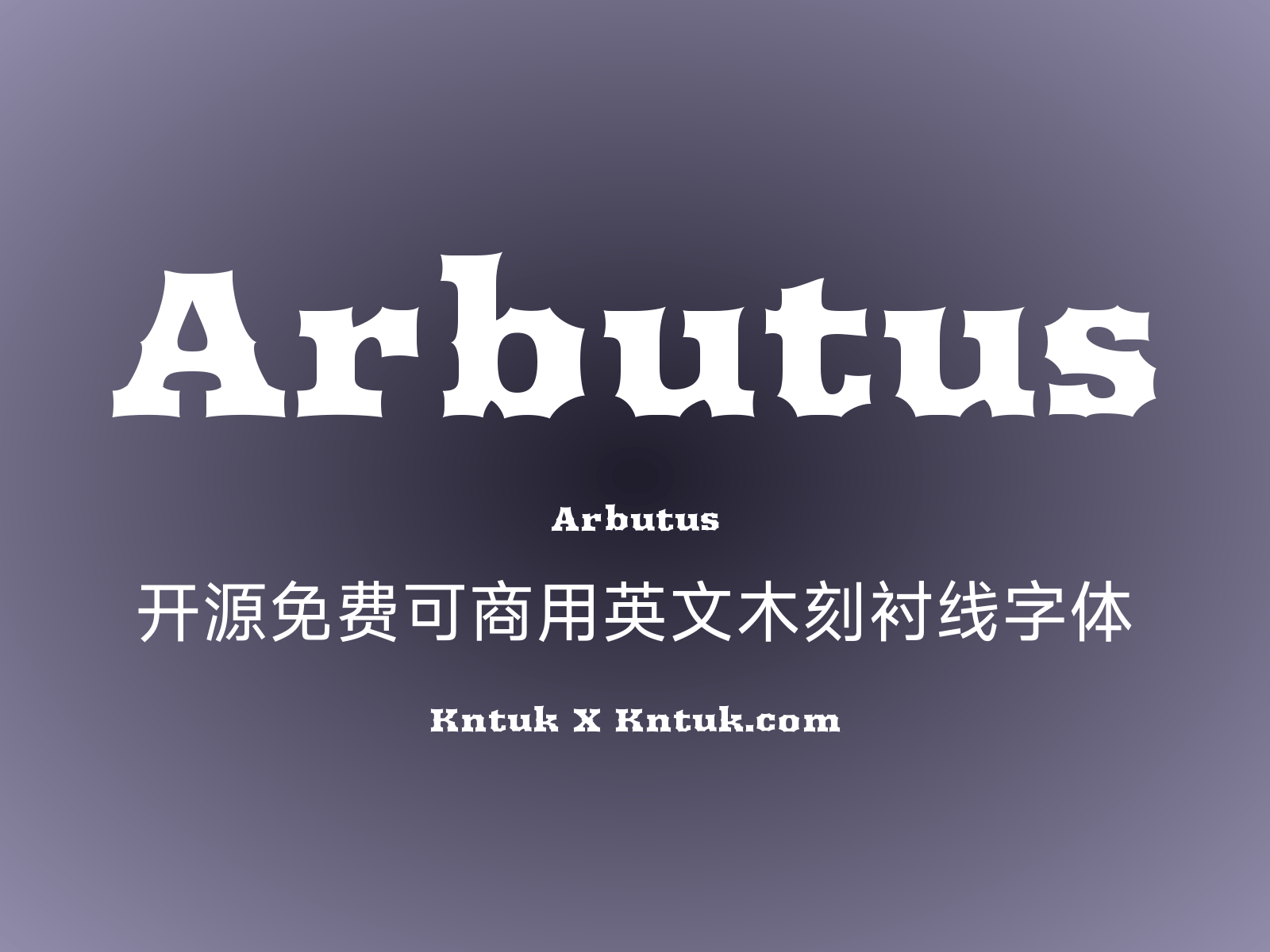 Arbutus
