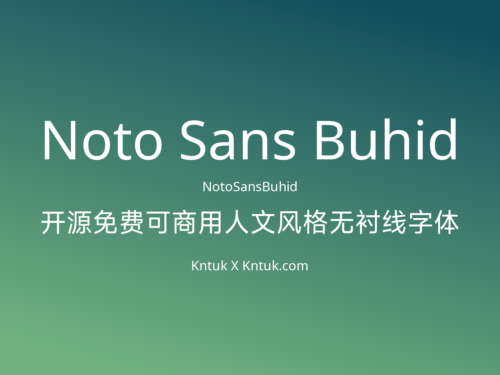 Noto Sans Buhid 开源免费可商用人文风格无衬线字体