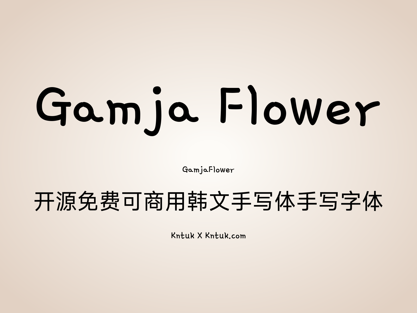 Gamja Flower