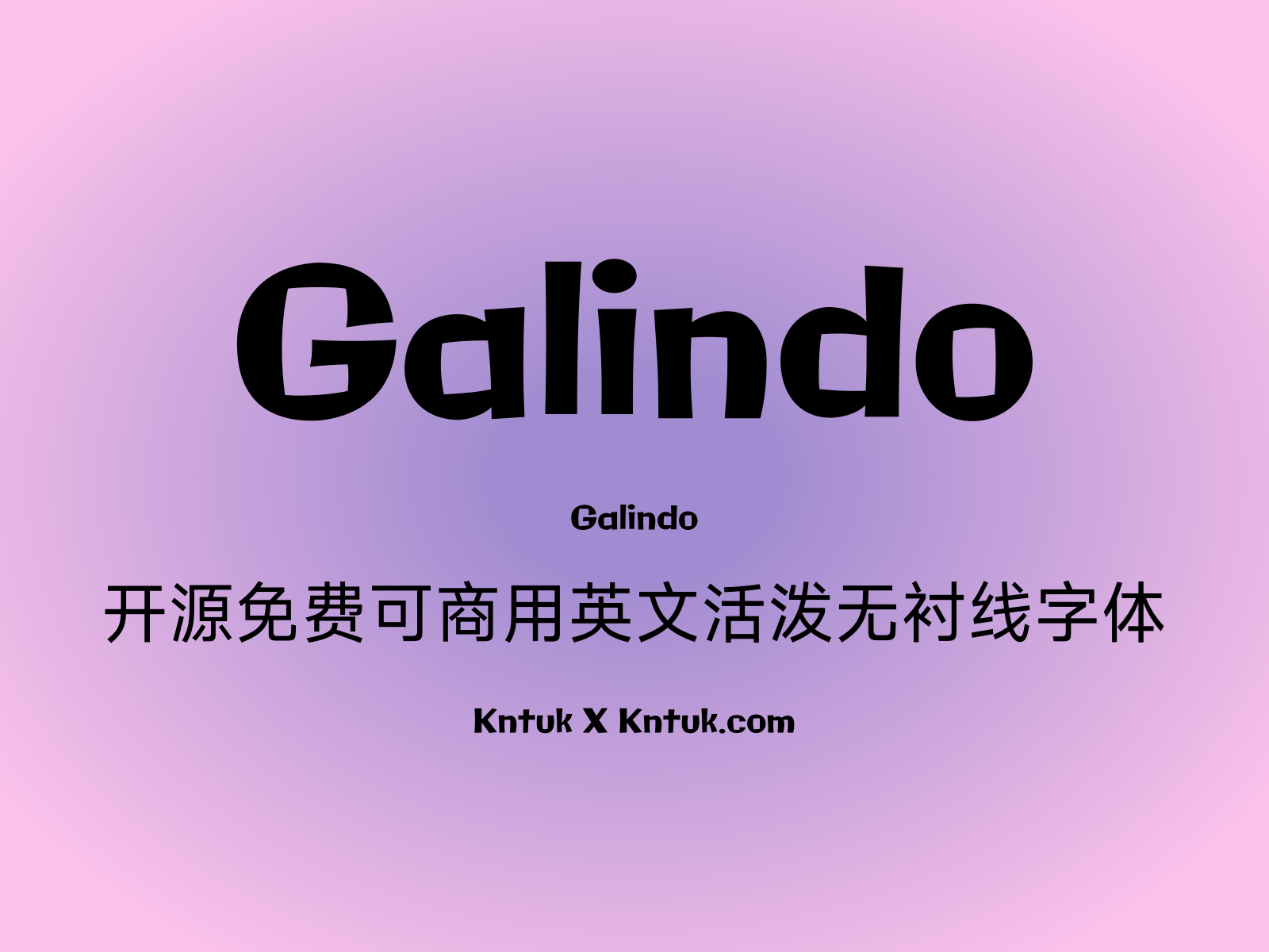 Galindo 开源免费可商用英文活泼无衬线字体