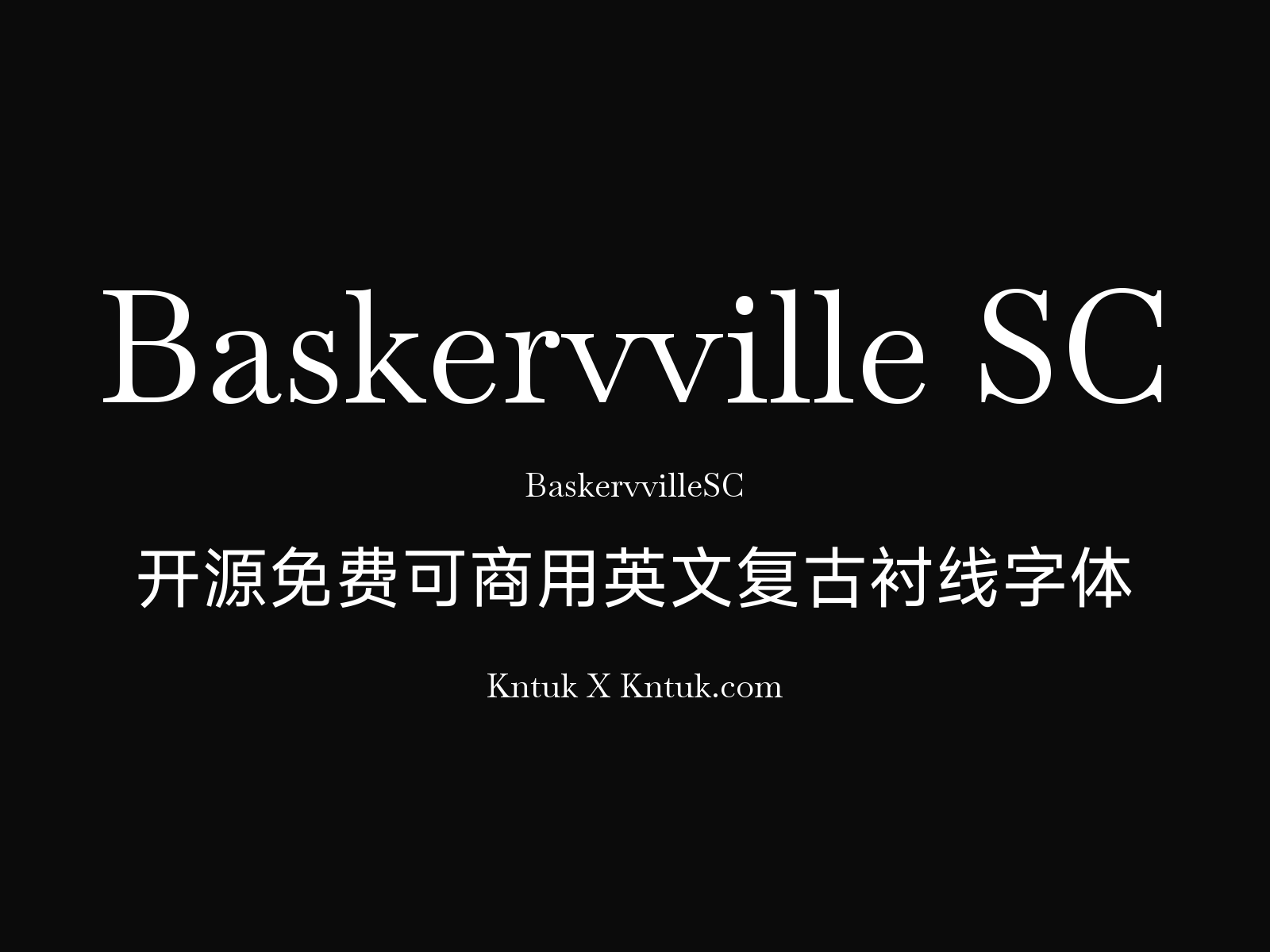 Baskervville SC 开源免费可商用英文复古衬线字体