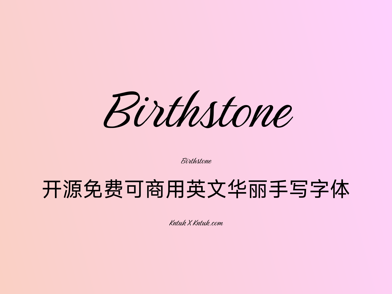Birthstone