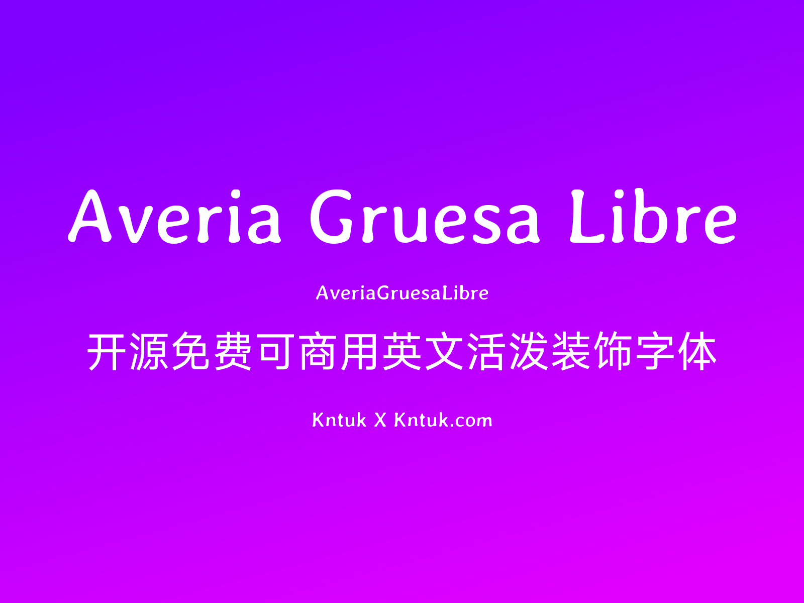 Averia Gruesa Libre