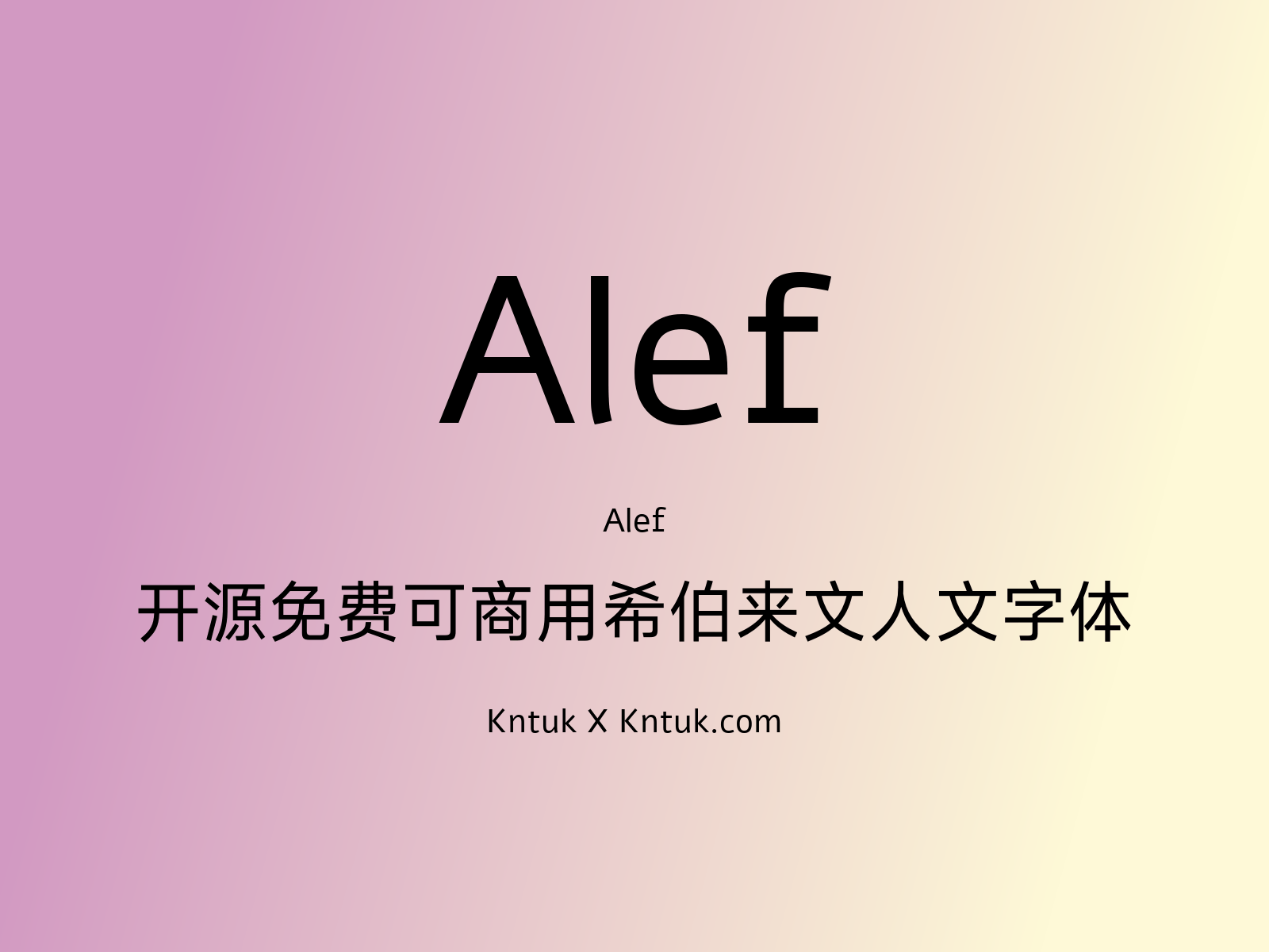 Alef
