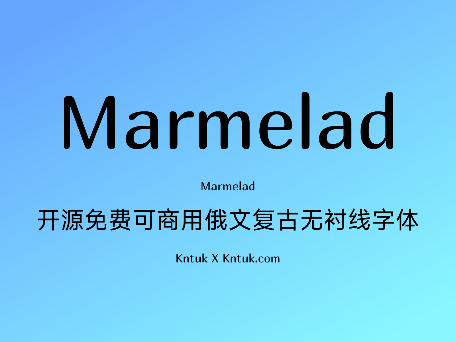 Marmelad