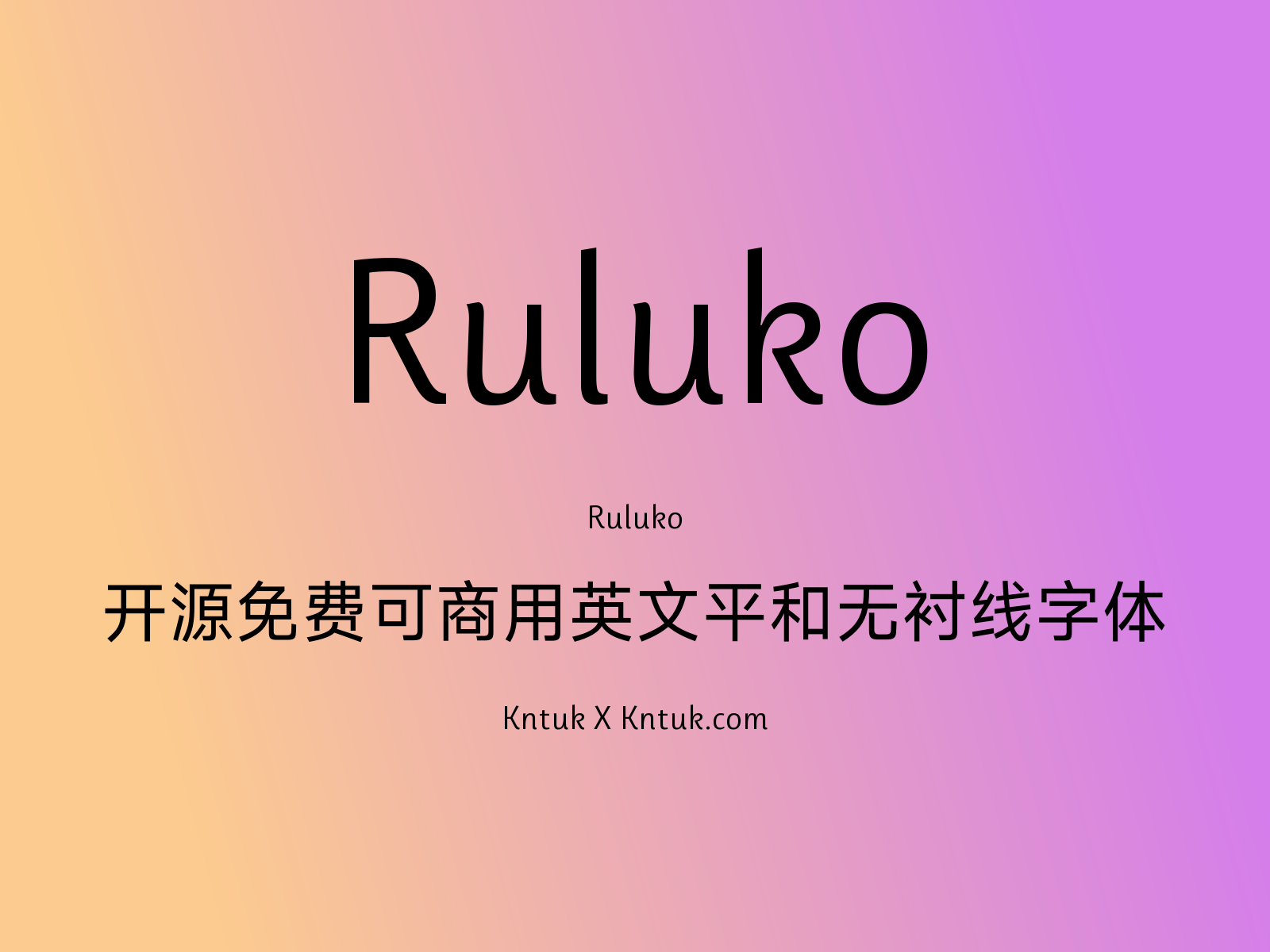 Ruluko