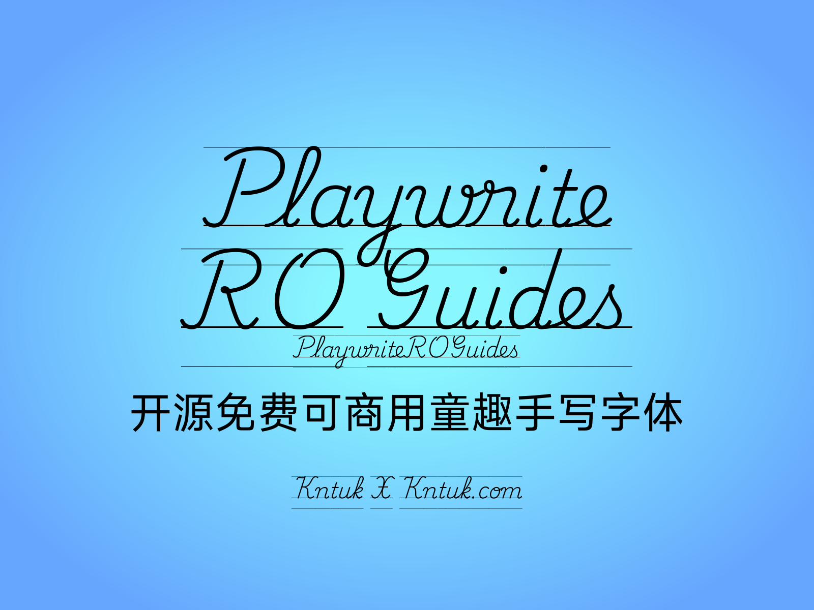 Playwrite RO Guides 开源免费可商用童趣手写字体
