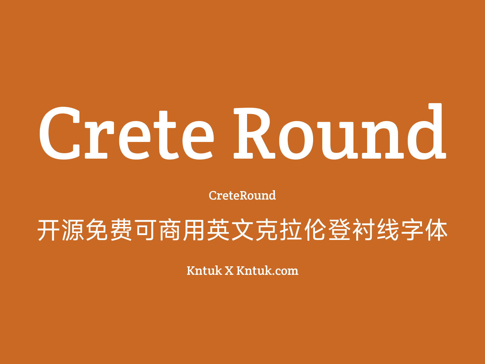 Crete Round 开源免费可商用英文克拉伦登衬线字体
