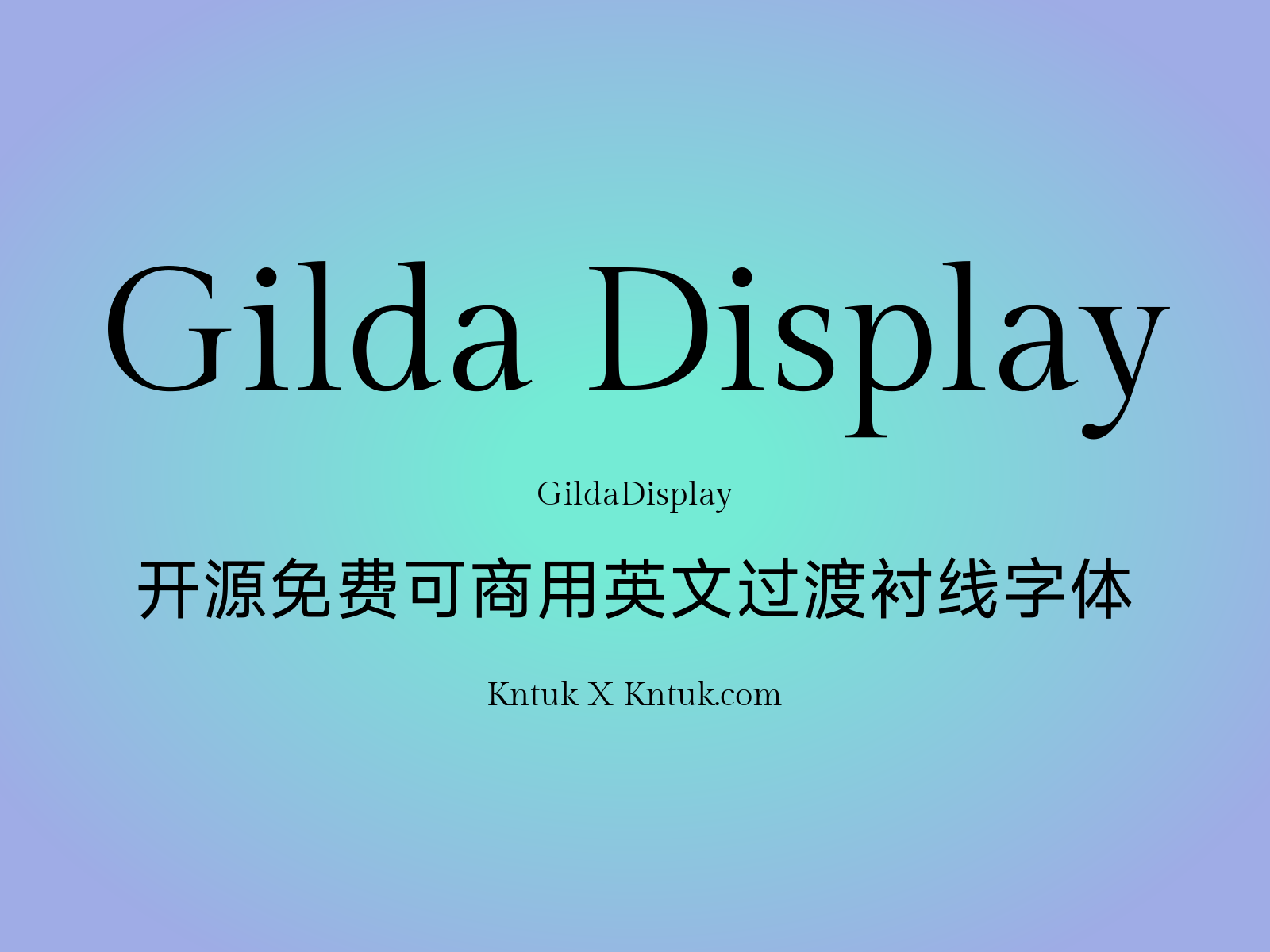 Gilda Display 开源免费可商用英文过渡衬线字体