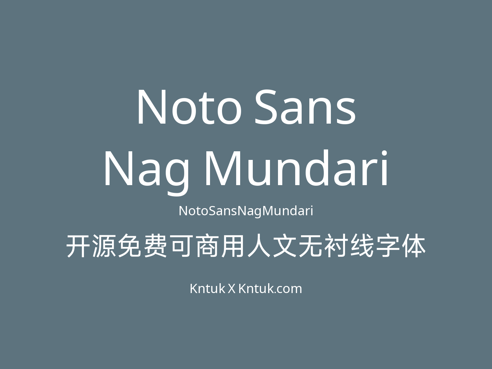 Noto Sans Nag Mundari