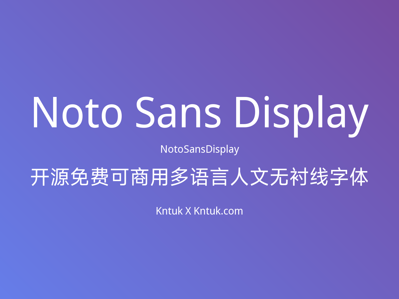 Noto Sans Display