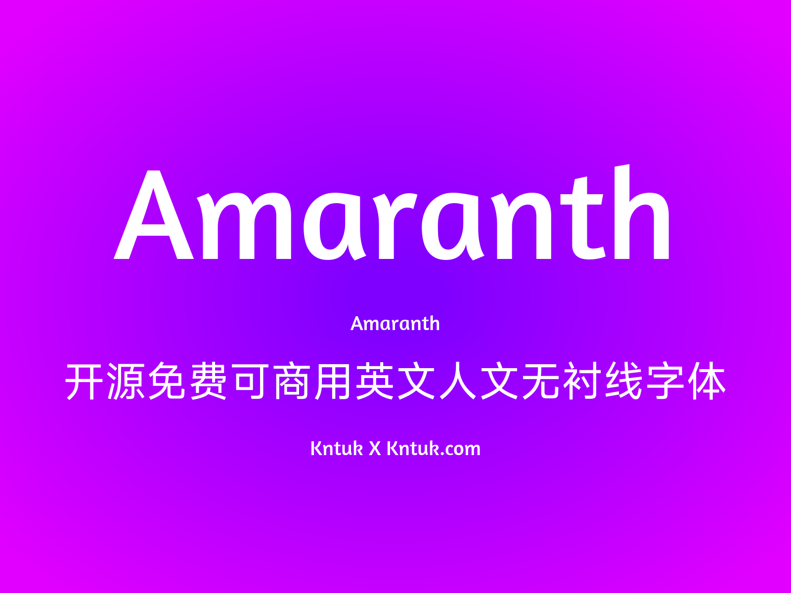 Amaranth