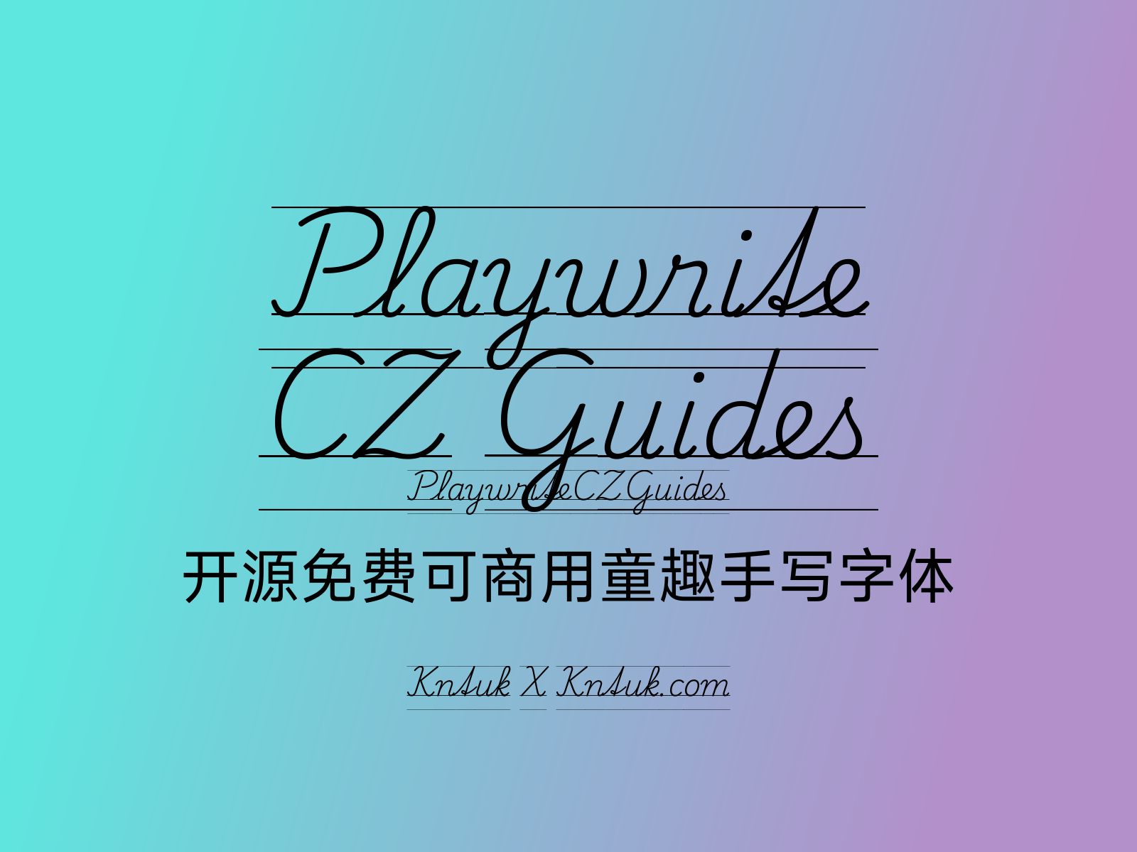 Playwrite CZ Guides 开源免费可商用童趣手写字体